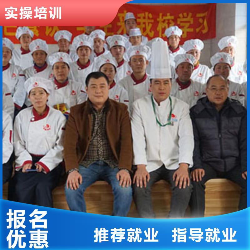 学厨师虎振技校