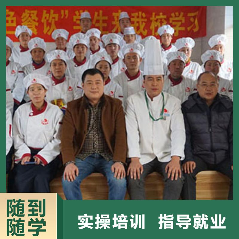 想当厨师怎么做