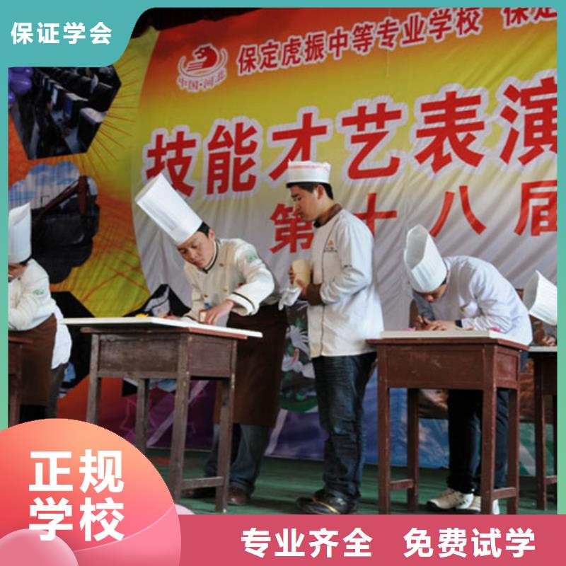 专业厨师