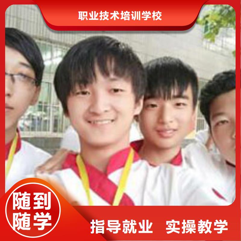 新区烹饪学校