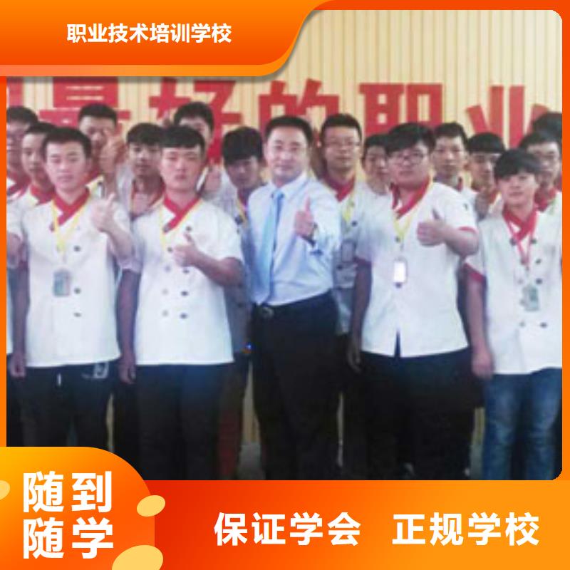 有学烹饪的职业高中
