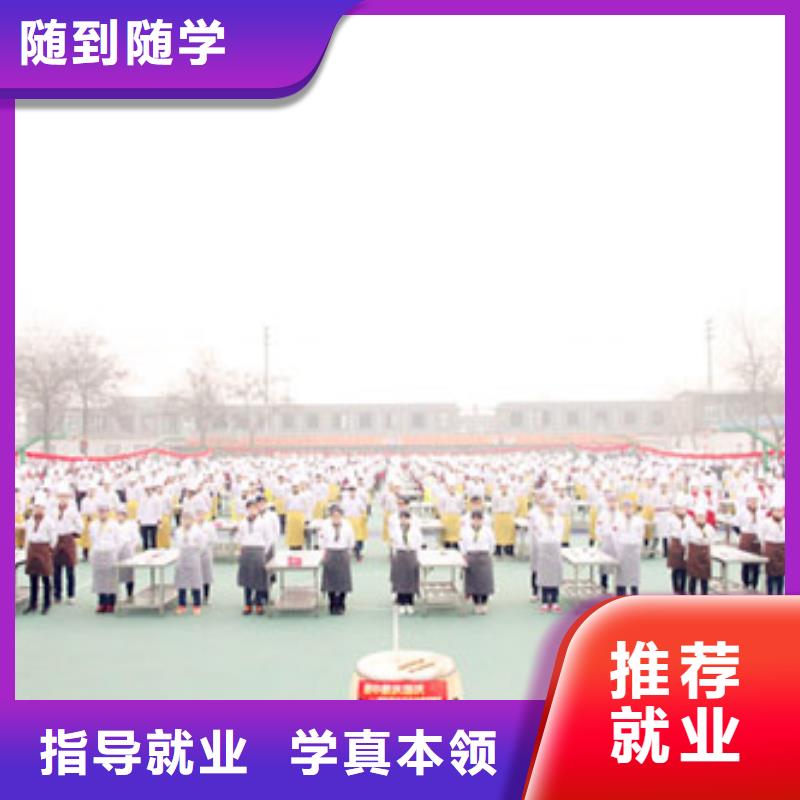 烹饪技巧培训