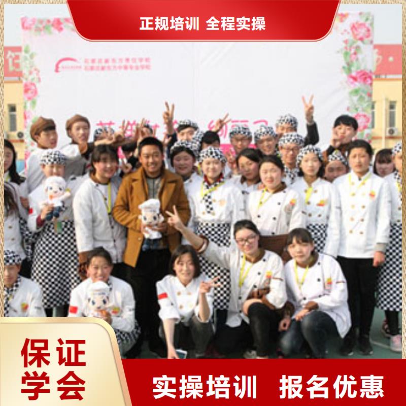 学厨师怎么报名？烹饪培训简章|学厨师到虎振