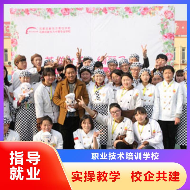 烹饪培训班多少费用