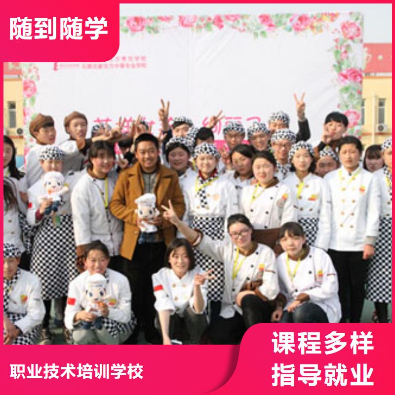 学厨师怎么报名？学厨师到虎振|学烹饪怎么报名？