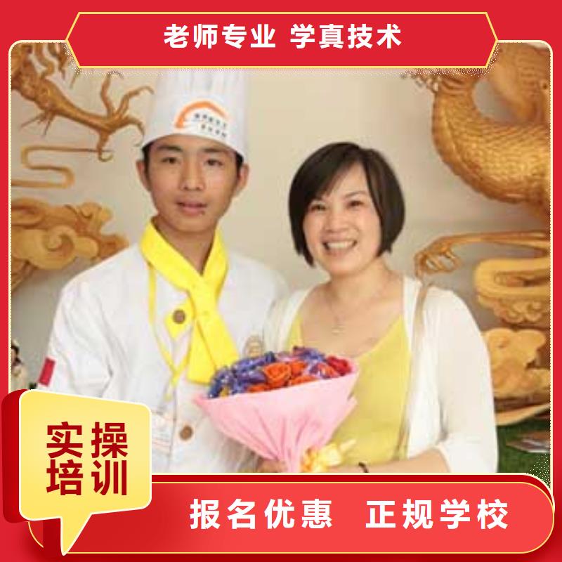 厨师炒菜培训报名地址