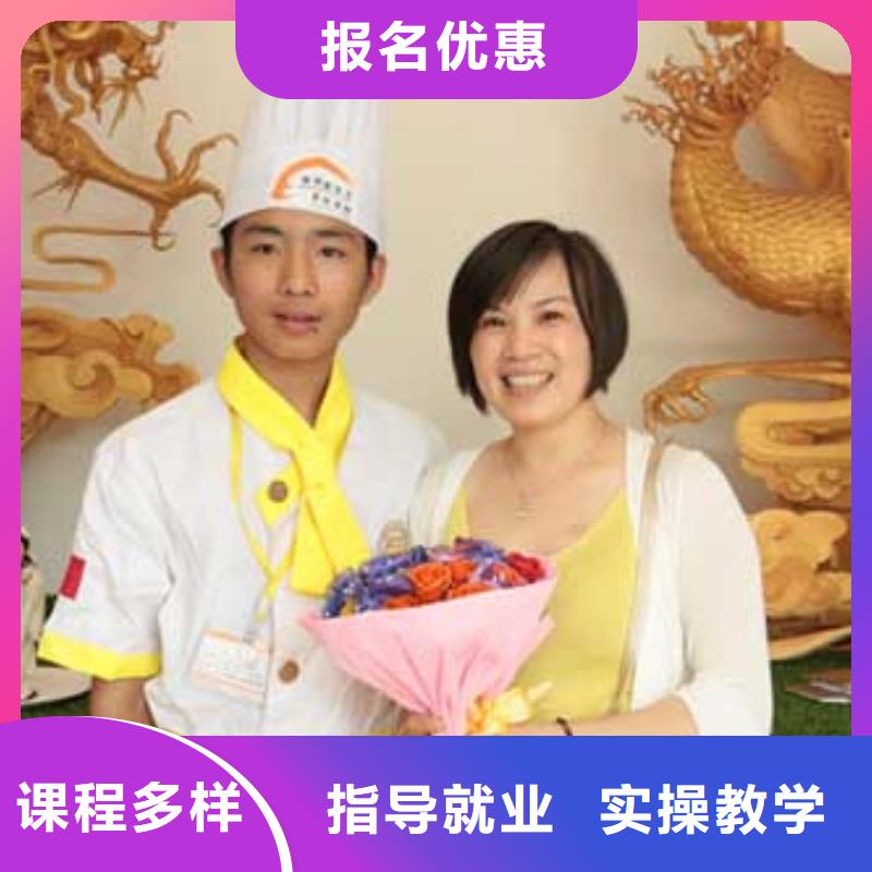 厨师学校的学费大概多少