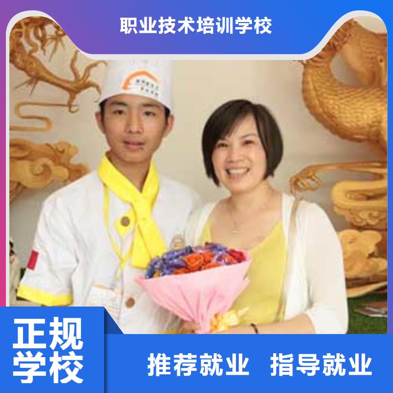 厨师培训简章|学烹饪到虎振学校|学烹饪怎么报名？