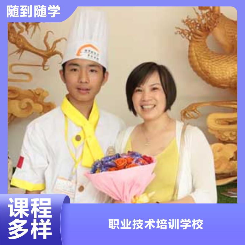 烹饪厨师招生乘车地址