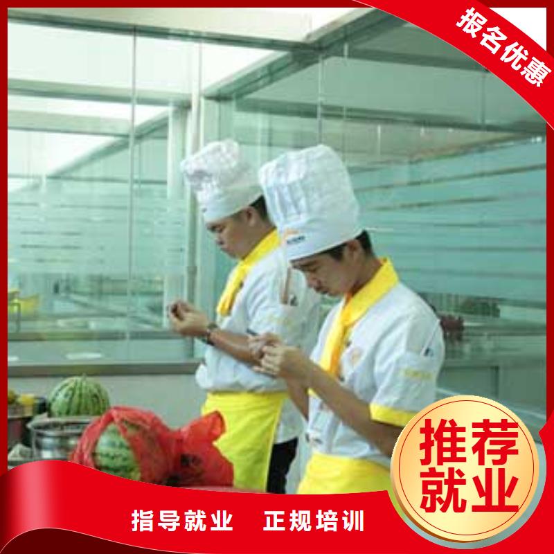 厨师长培训信息