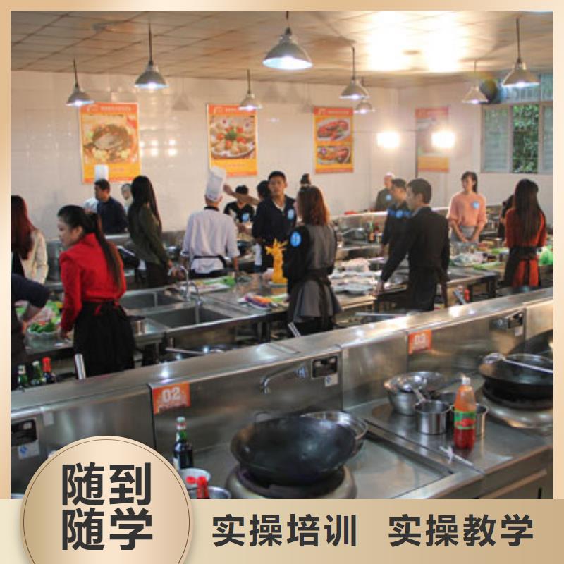 厨师培训一般要多少钱一个月