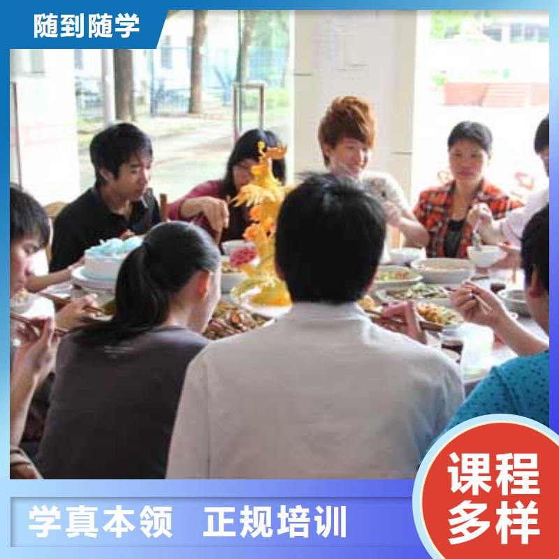 厨师培训学校招生消息