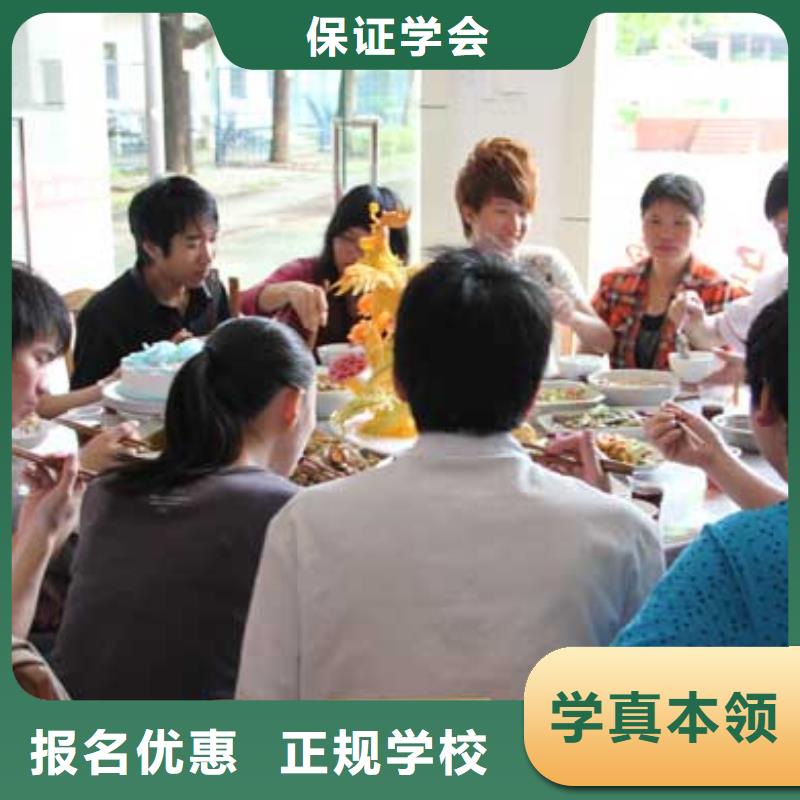 炊事员招生2025