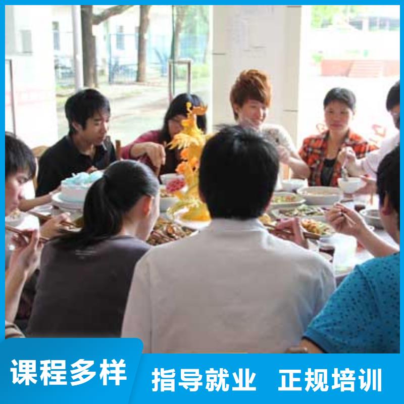 厨师长学校招生报名地址