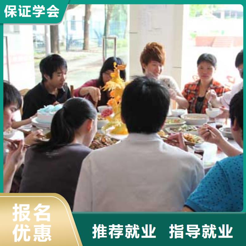 想当厨师怎么做
