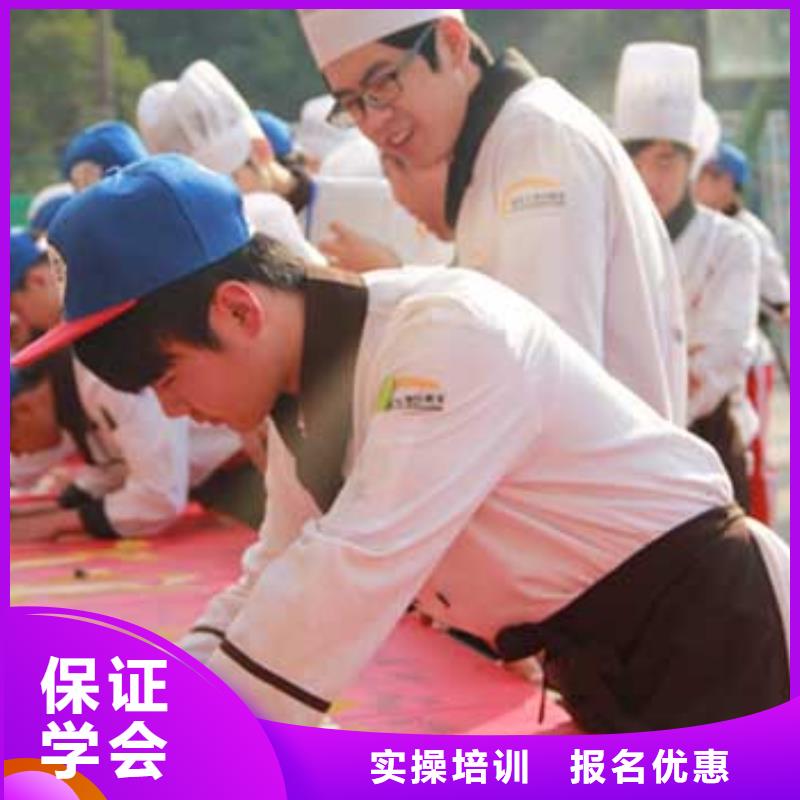 厨师烹饪招生简章地址