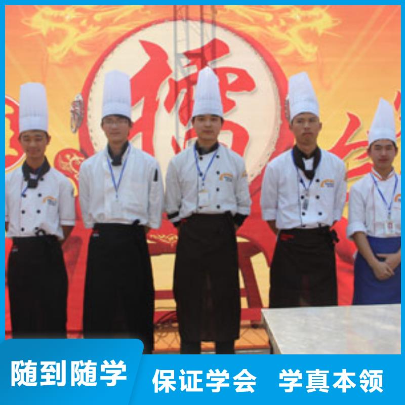 学厨师去虎振|学厨师到哪里？厨师培训学期