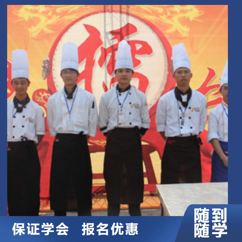 中餐烹饪招生2025