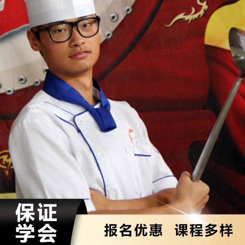 烹饪学校信息