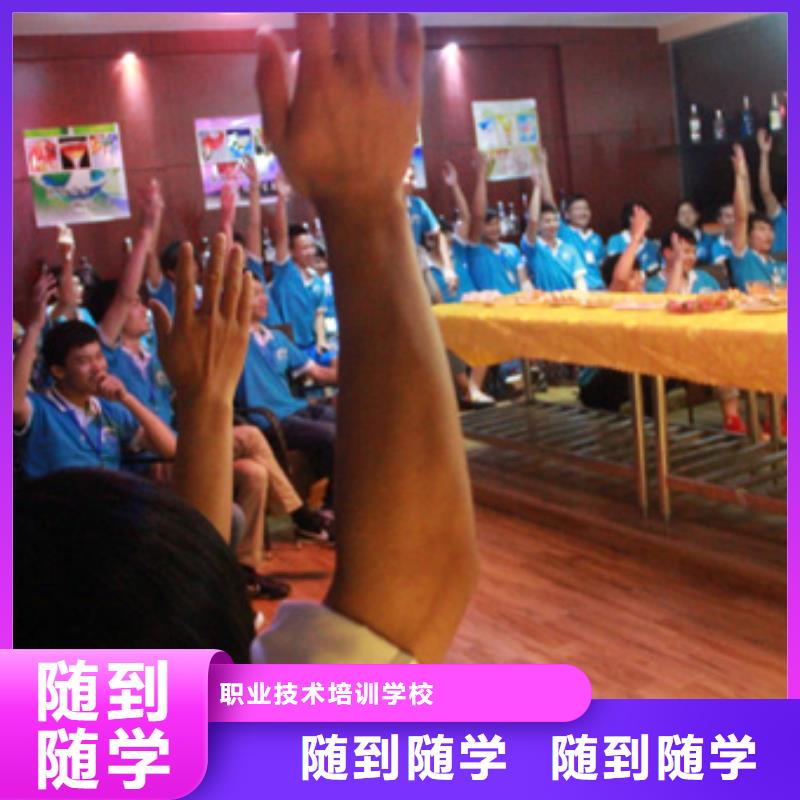 食堂炊事员培训学校招生地点
