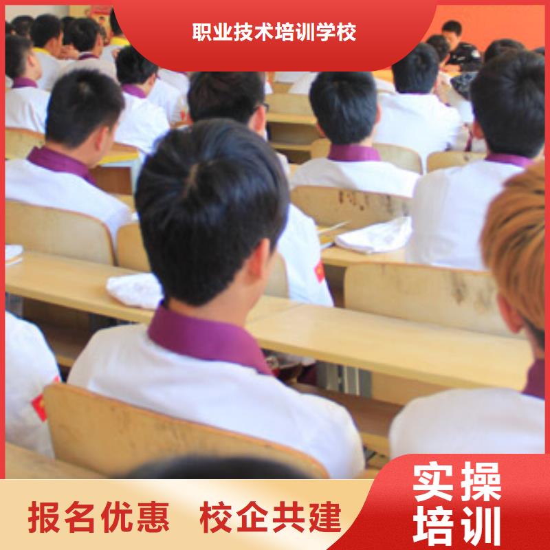学厨师到哪里好？办学正规的厨师学校||学烹饪到虎振包高薪就业