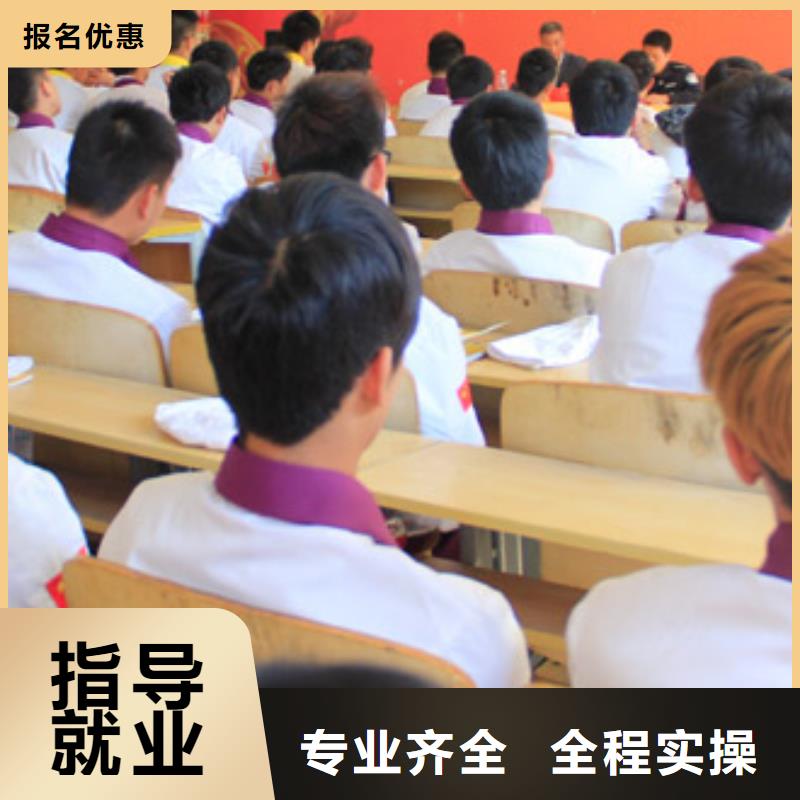 中式烹调招生培训乘车路线