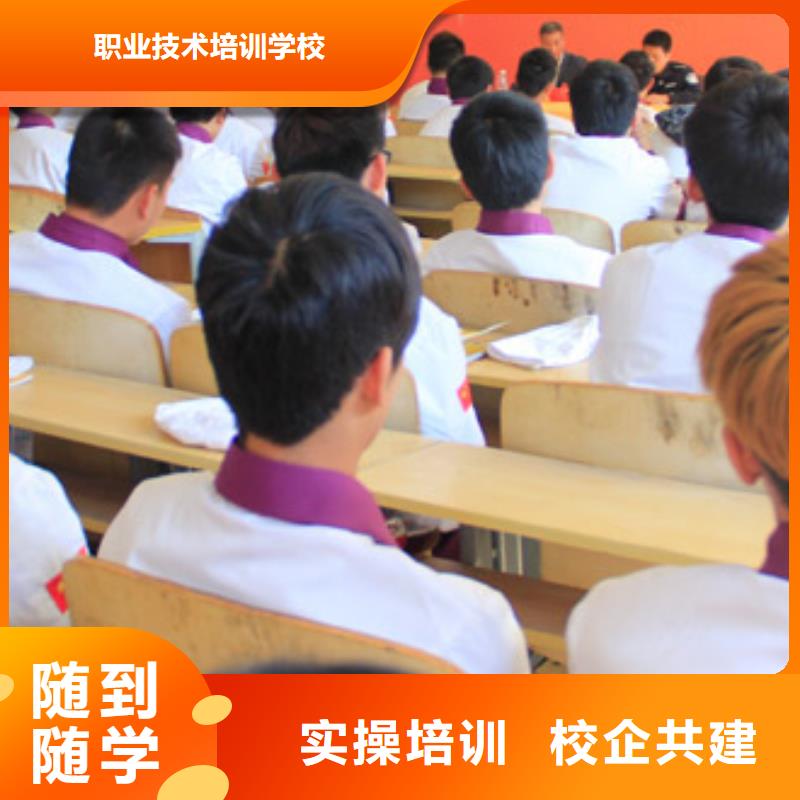 上那学厨师