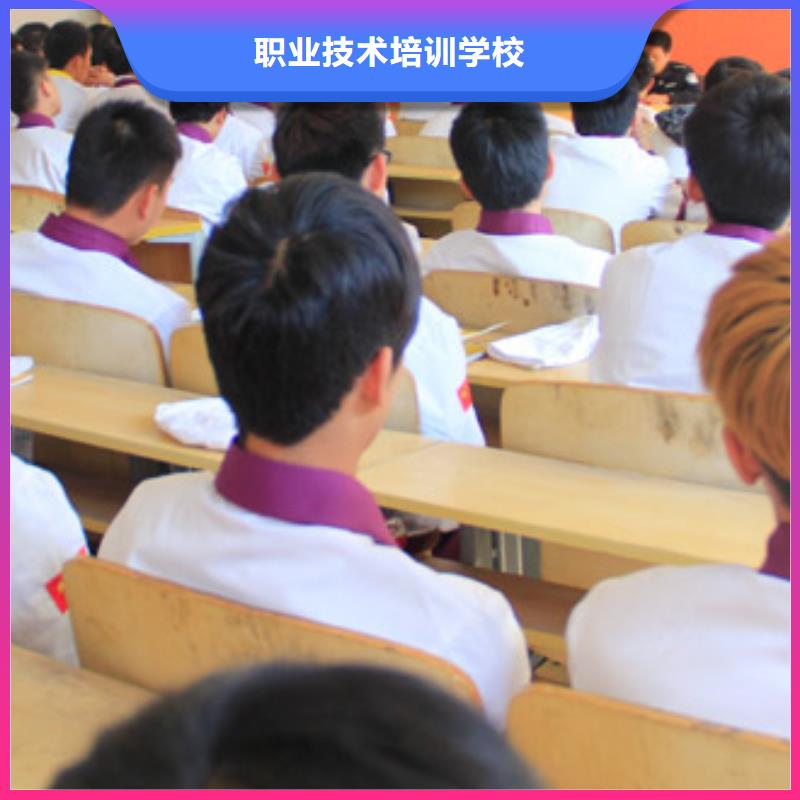 厨师炒菜招生培训咨询电话