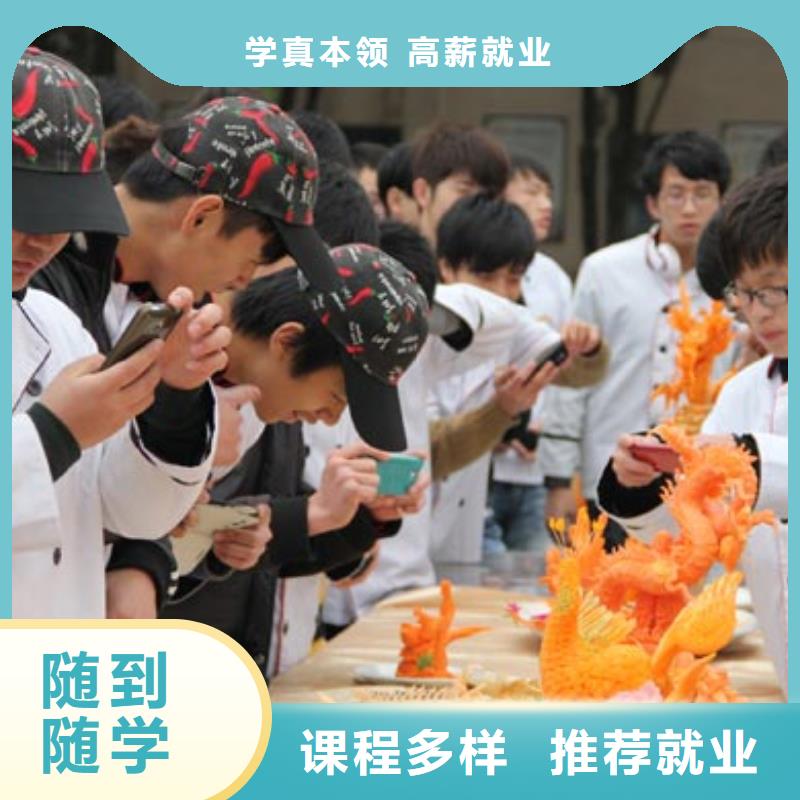 中餐烹饪招生培训2025