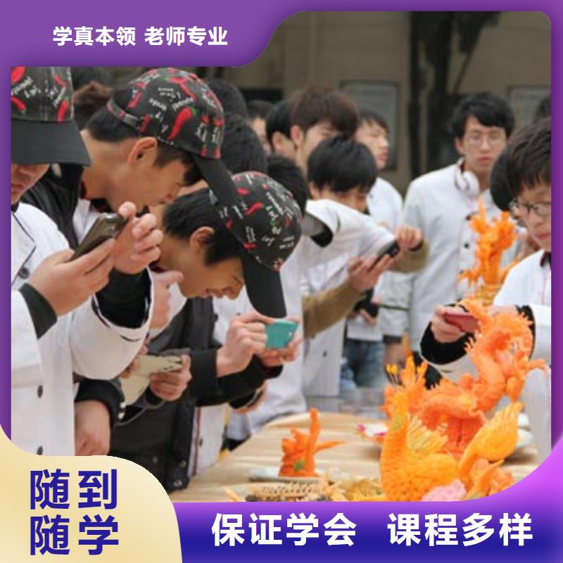 厨师培训一般多少钱一个月