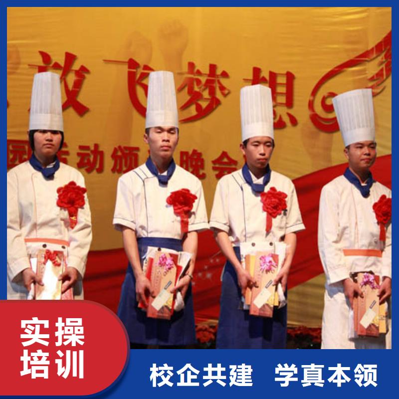 学厨师到虎振学校