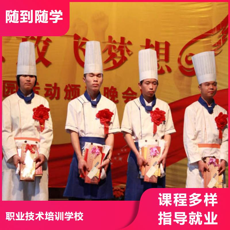 学厨师到虎振学校|学厨师怎么报名？厨师培训学期