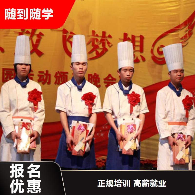 厨师培训学校|烹饪学校|学厨师到虎振学校