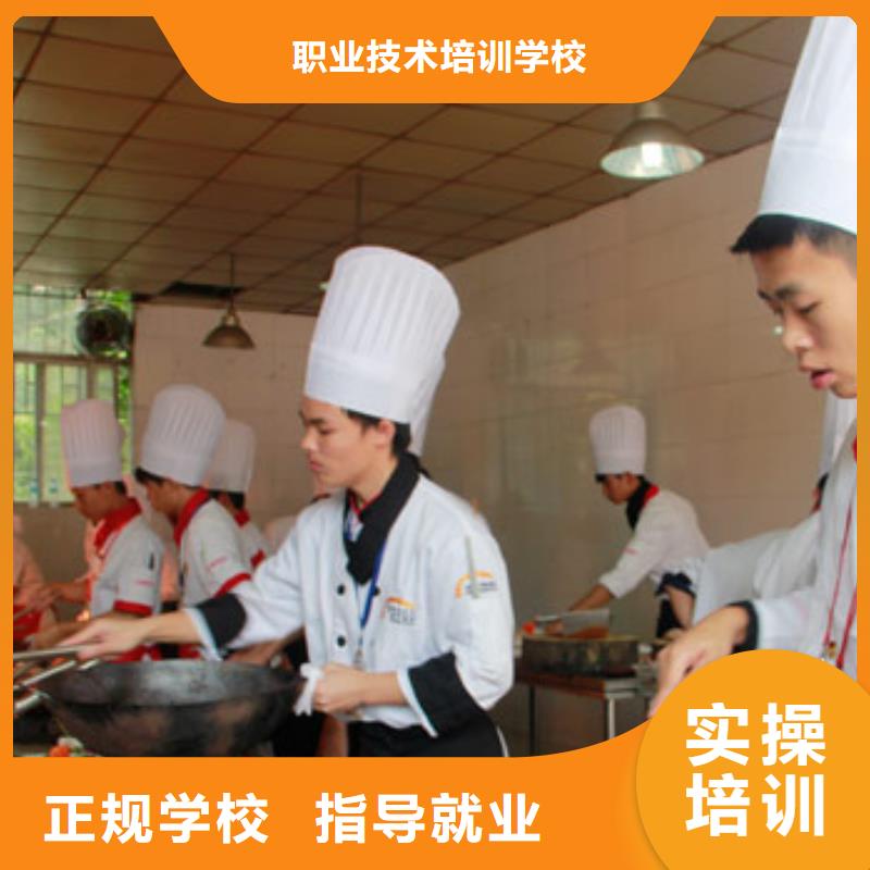食堂炊事员招生培训地点