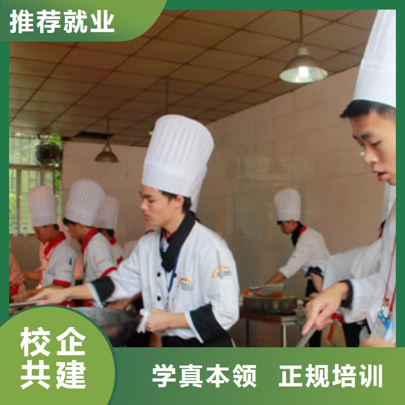 厨师培训一般多少钱一个月