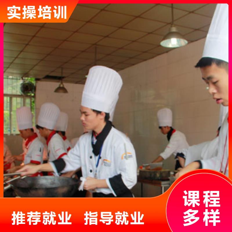 学厨师怎么报名？烹饪培训简章|学烹饪到虎振