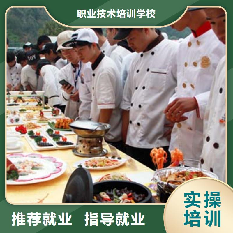 学烹饪到哪里好？办学正规的厨师烹饪技校|烹饪培训招生简章
