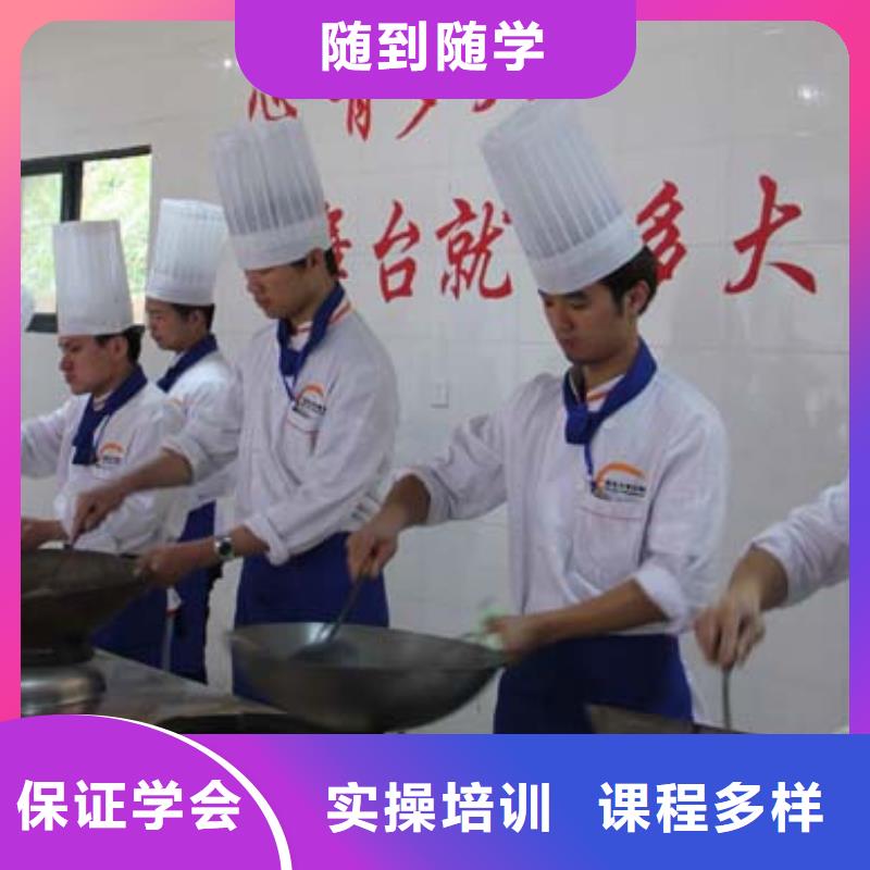 厨师培训学校|学厨师到虎振|学烹饪怎么报名？