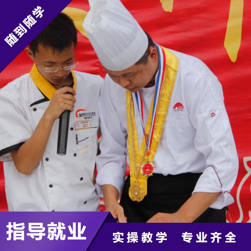 烹饪厨师培训学校哪家好