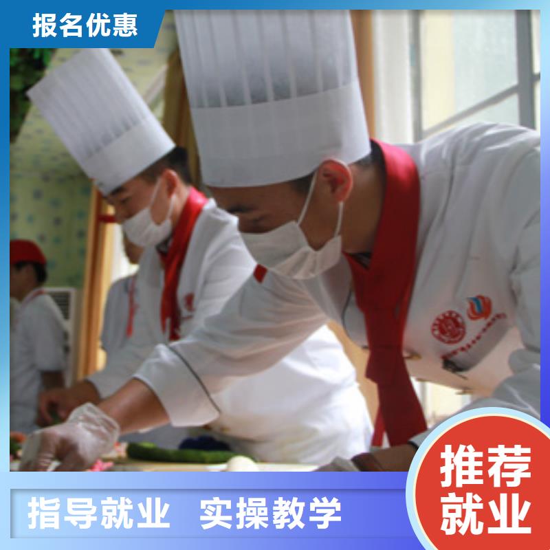 炊事员培训咨询电话