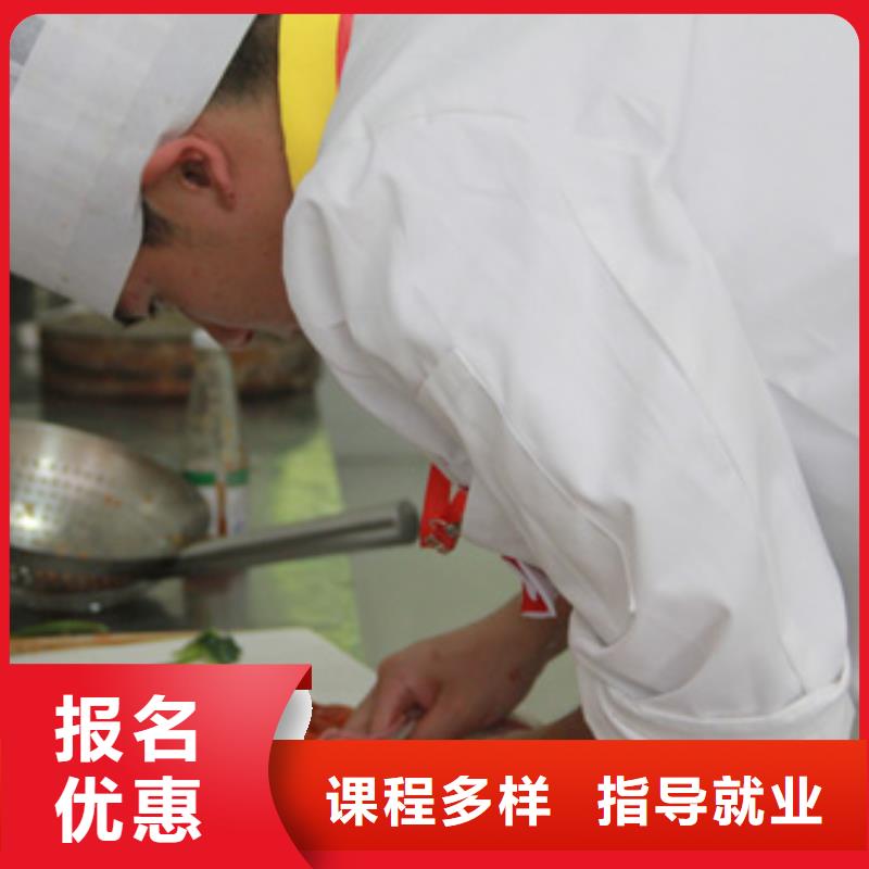 厨师在哪里
