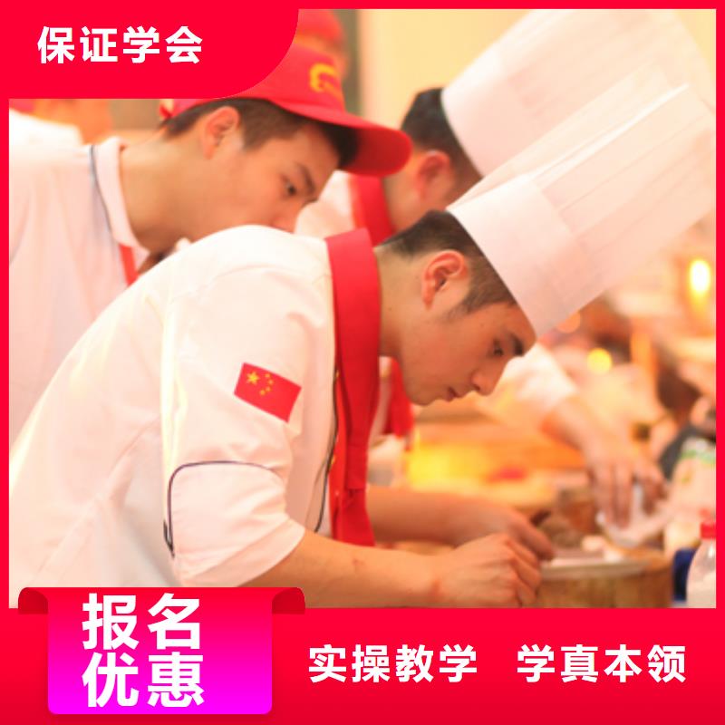 中餐烹饪培训学校信息