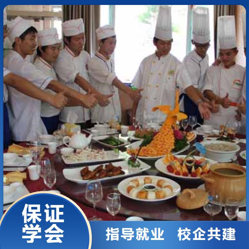 厨师长培训技校乘车地址