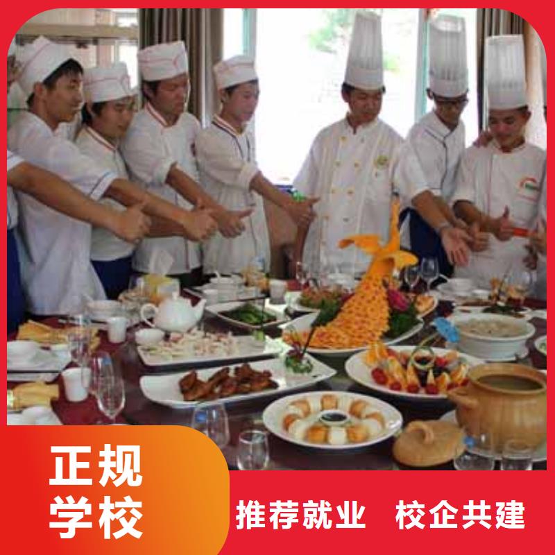 学厨师怎么报名？烹饪培训简章|学烹饪到虎振