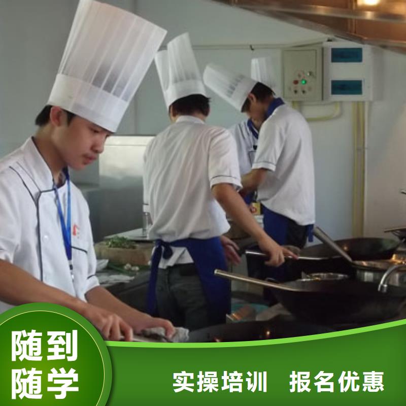 厨师培训简章|学烹饪到虎振学校|学烹饪怎么报名?
