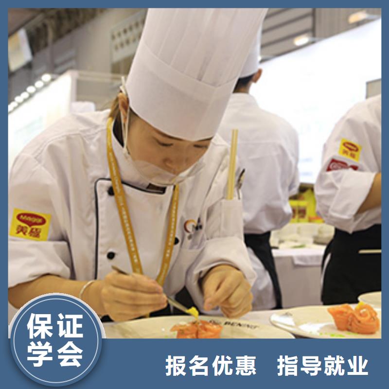 中式烹饪等级培训地点怎么报名
