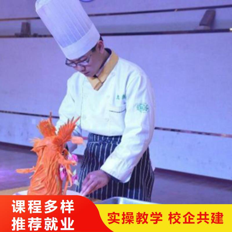 学厨师去虎振学校|学烹饪厨师到哪里？厨师培训学费