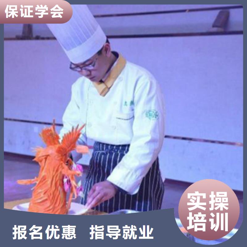 学厨师到哪里？办学正规的厨师烹饪学校|厨师培训学校招生电话
