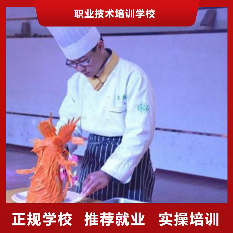 学厨师到虎振|厨师学校|烹饪学校
