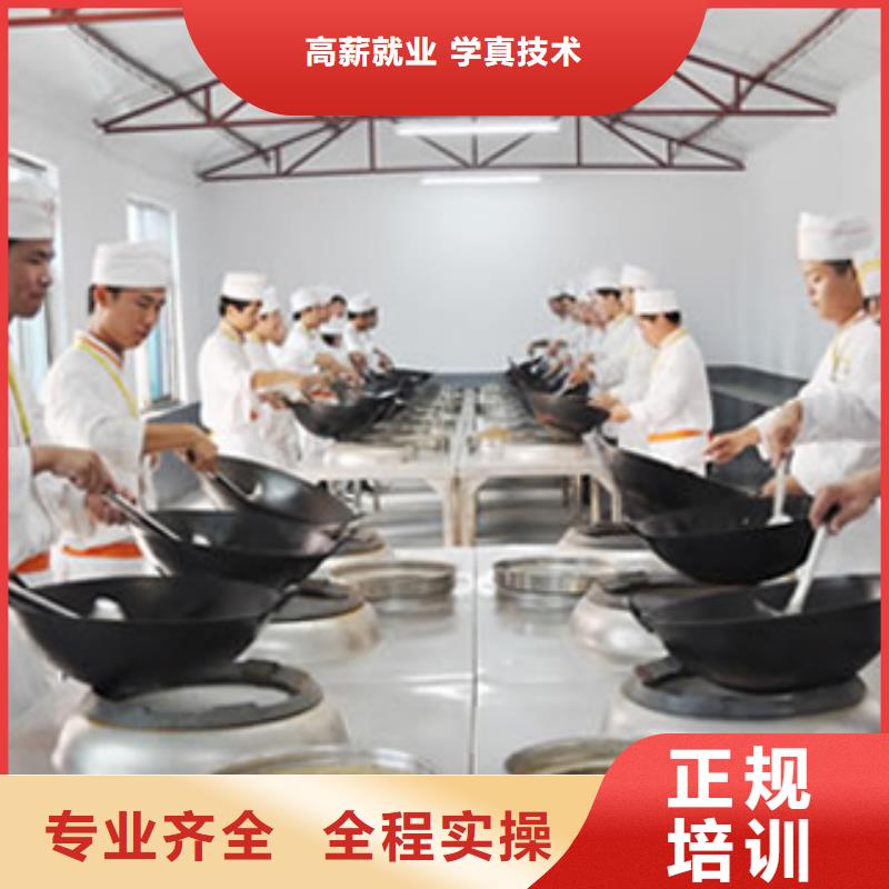 粤菜厨师学校